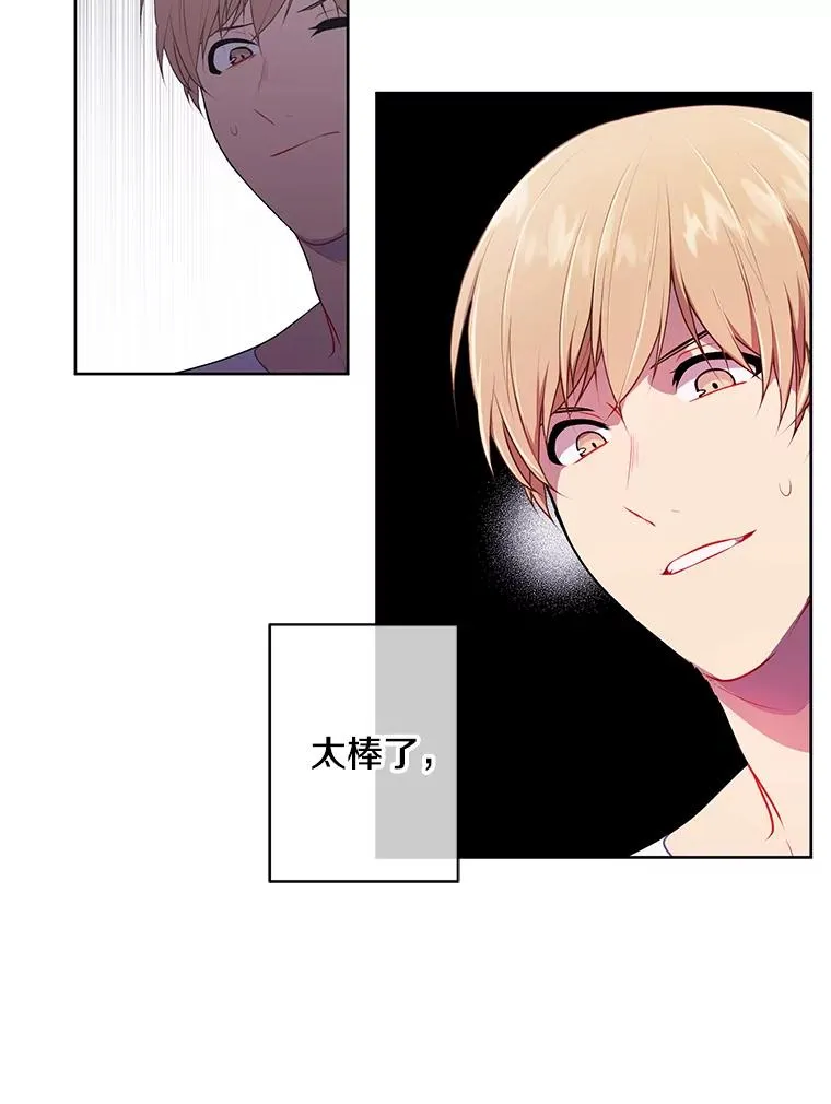 3.觉醒26