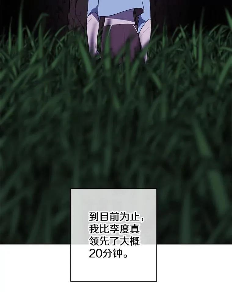 50.暗道25