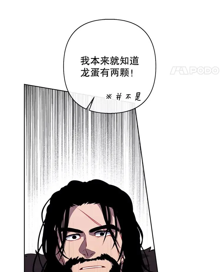 173.伯爵的反目17