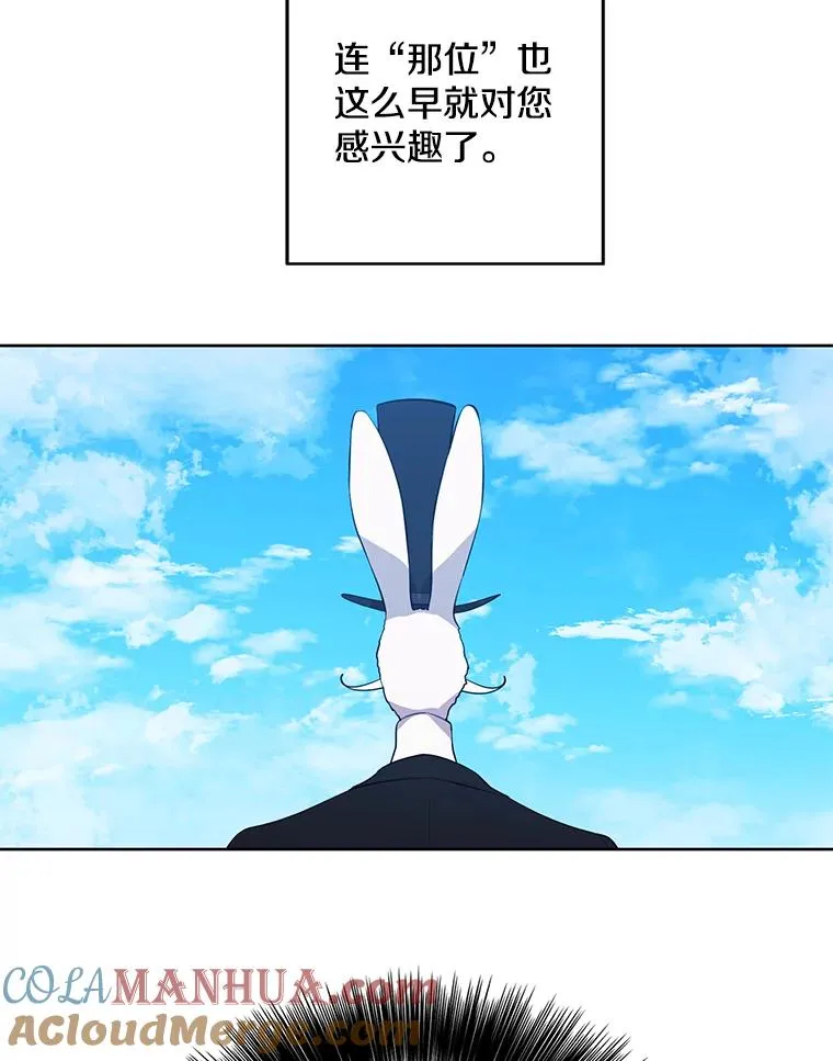 56.双面镜的约定54