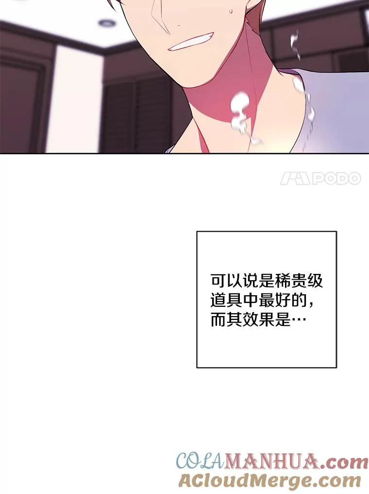 118.C段升级审查（1）30
