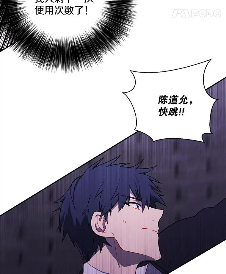 30.逃脱（3）14
