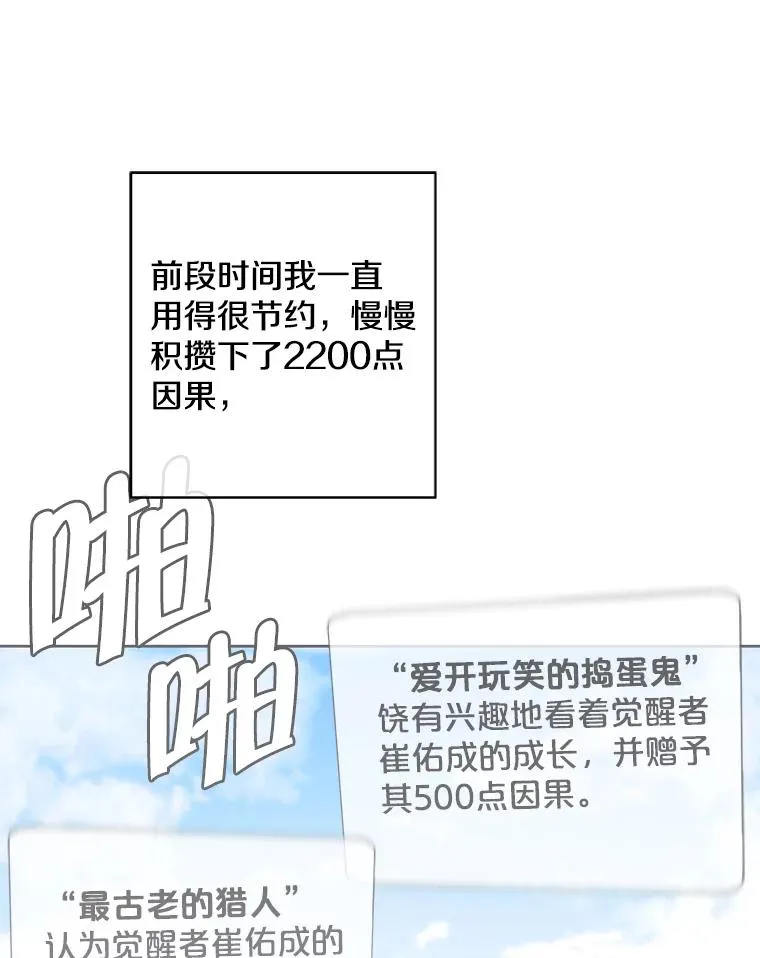 85.地下城竞赛2