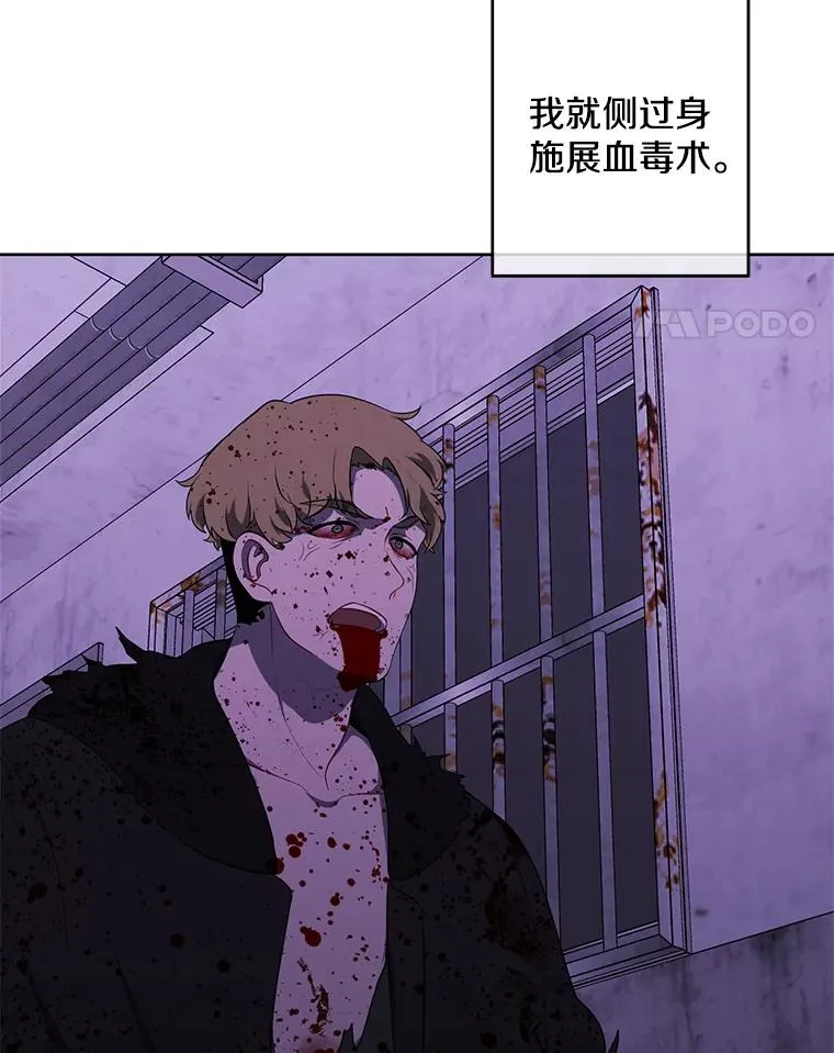 129.苏醒25
