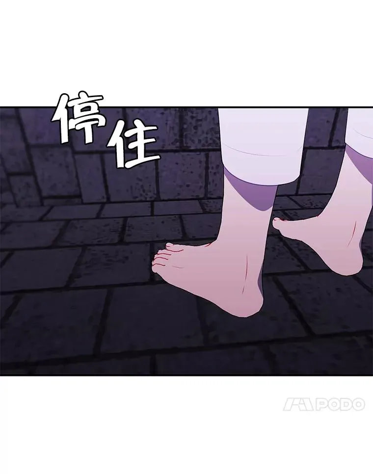 28.逃脱（1）67