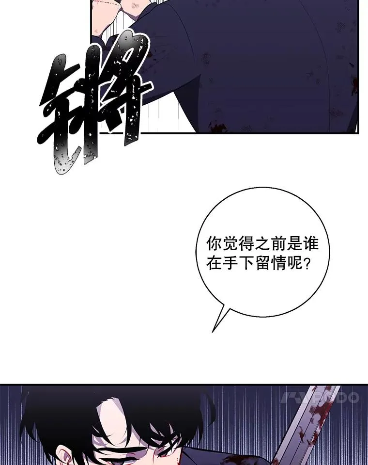 45.李度真的试探21