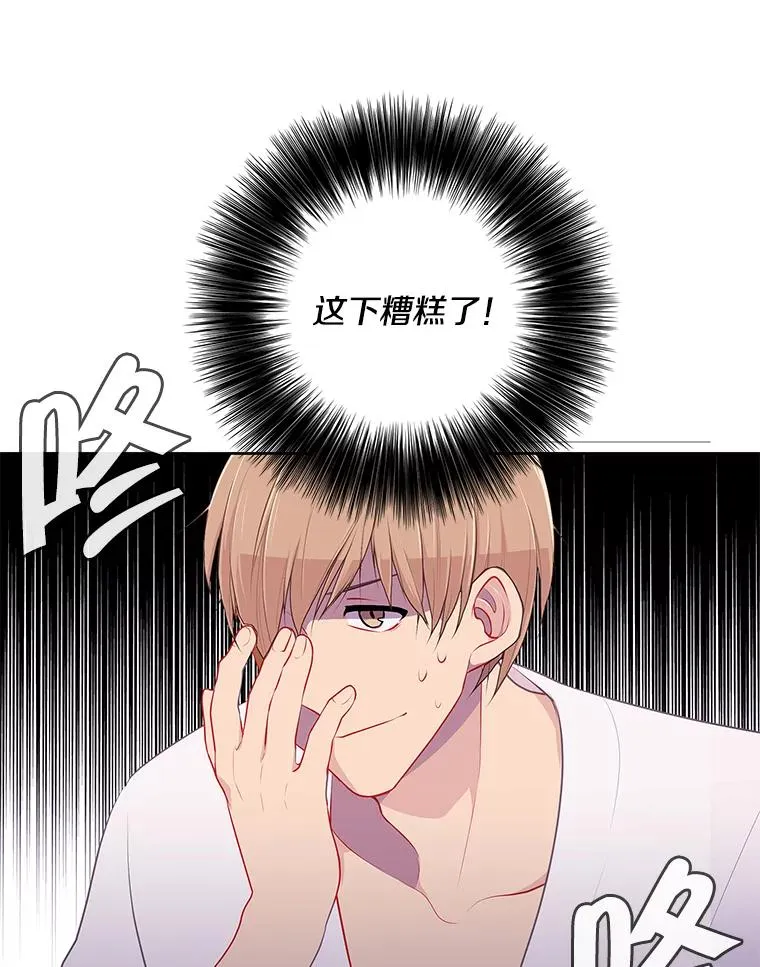 1.我穿越了38