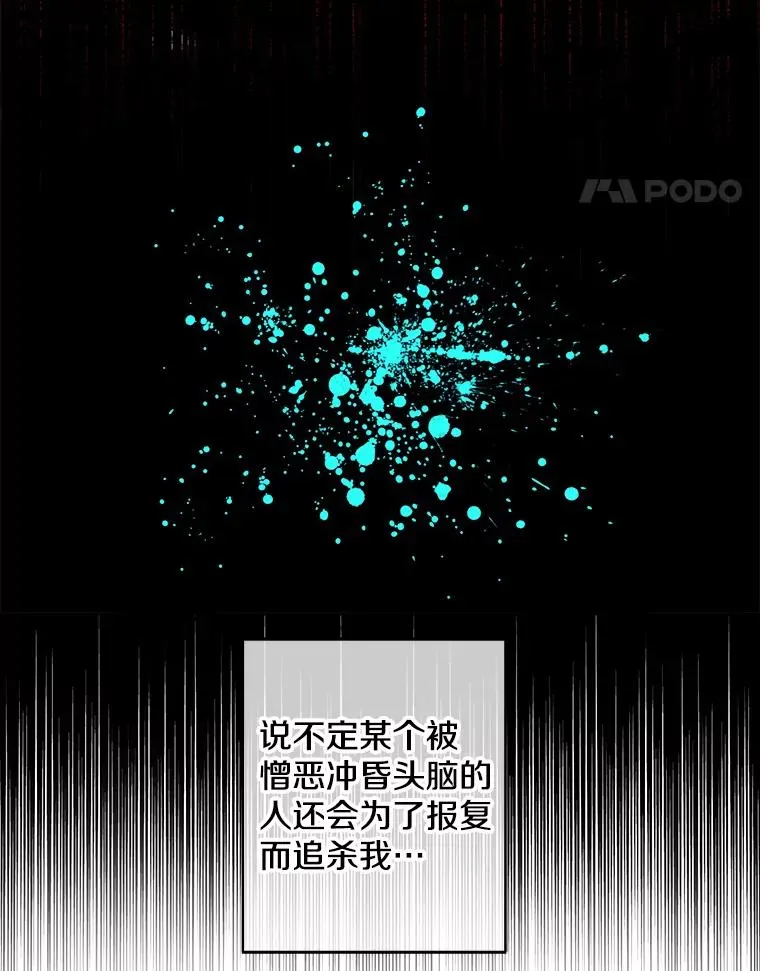 59.想要的礼物59