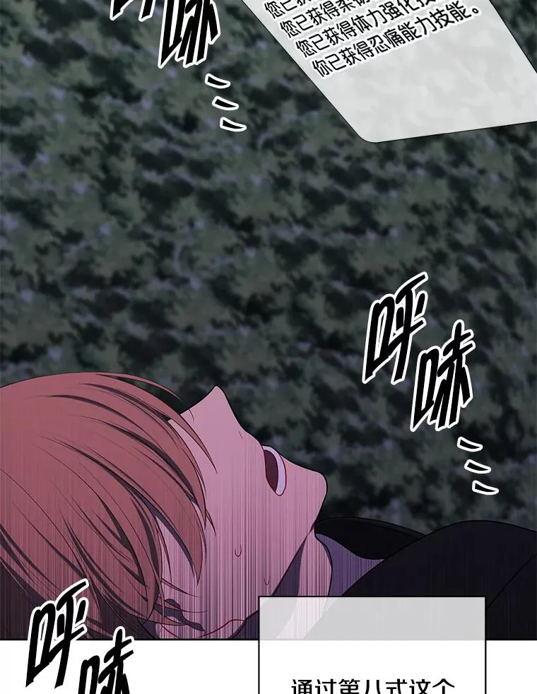 148.天降之塔的一层80