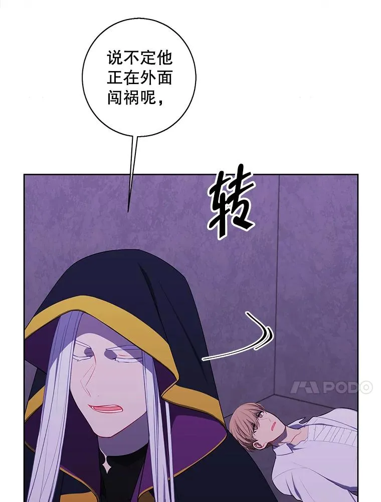130.狭路相逢33