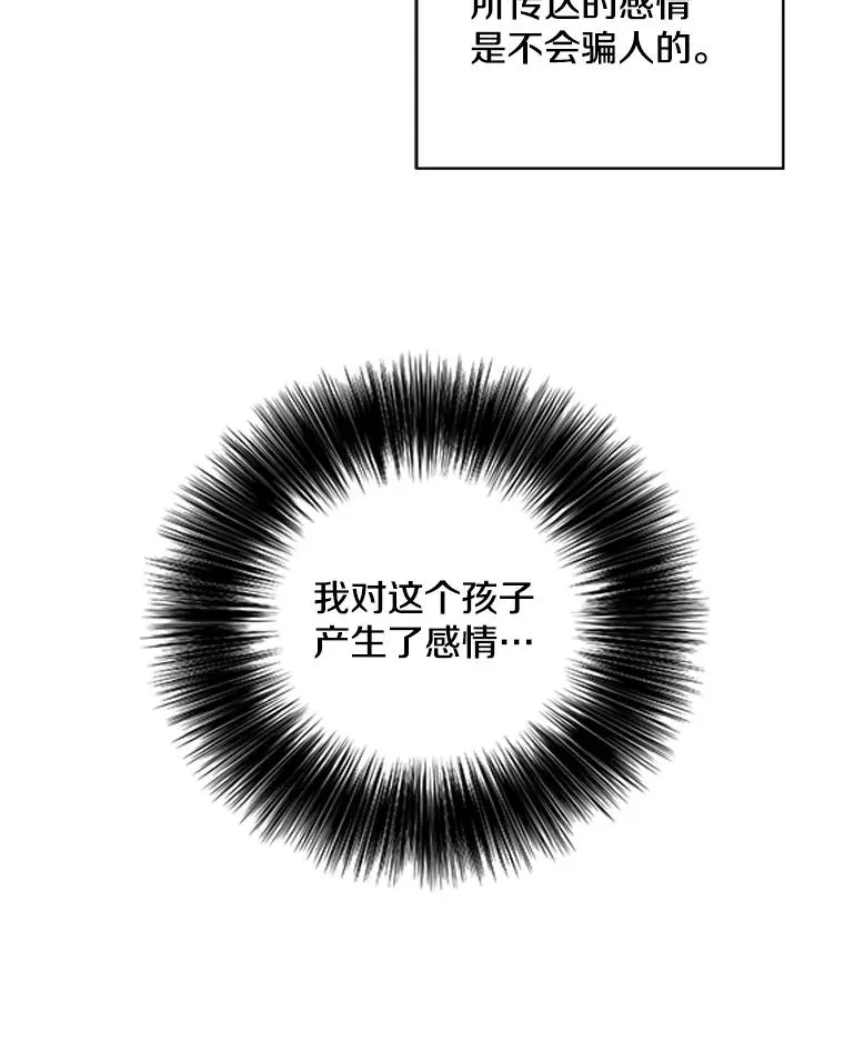 163.学习魔法65