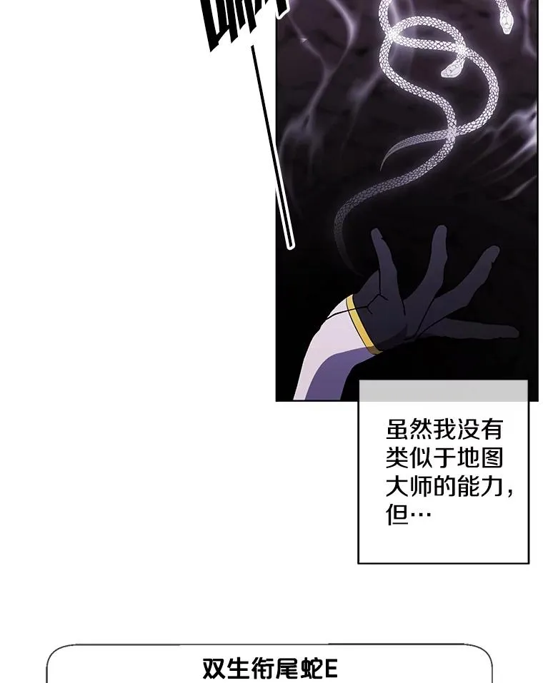 50.暗道59