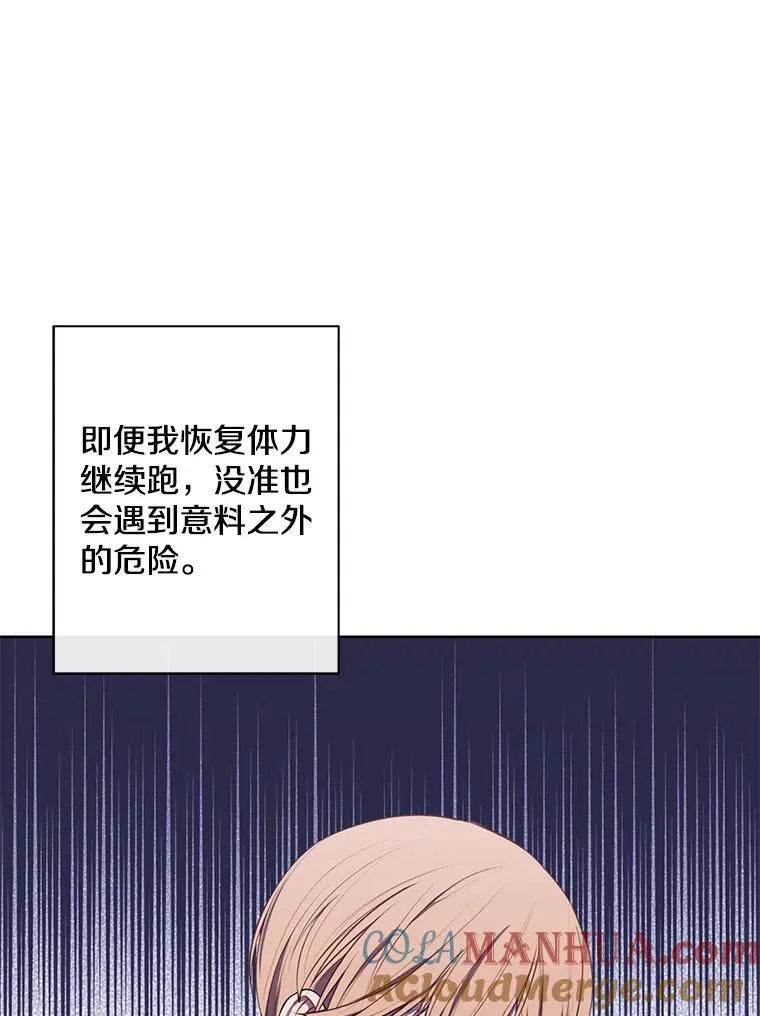 150.陷阱之路92