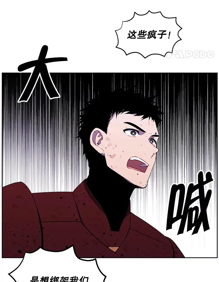 94.混战（1）4