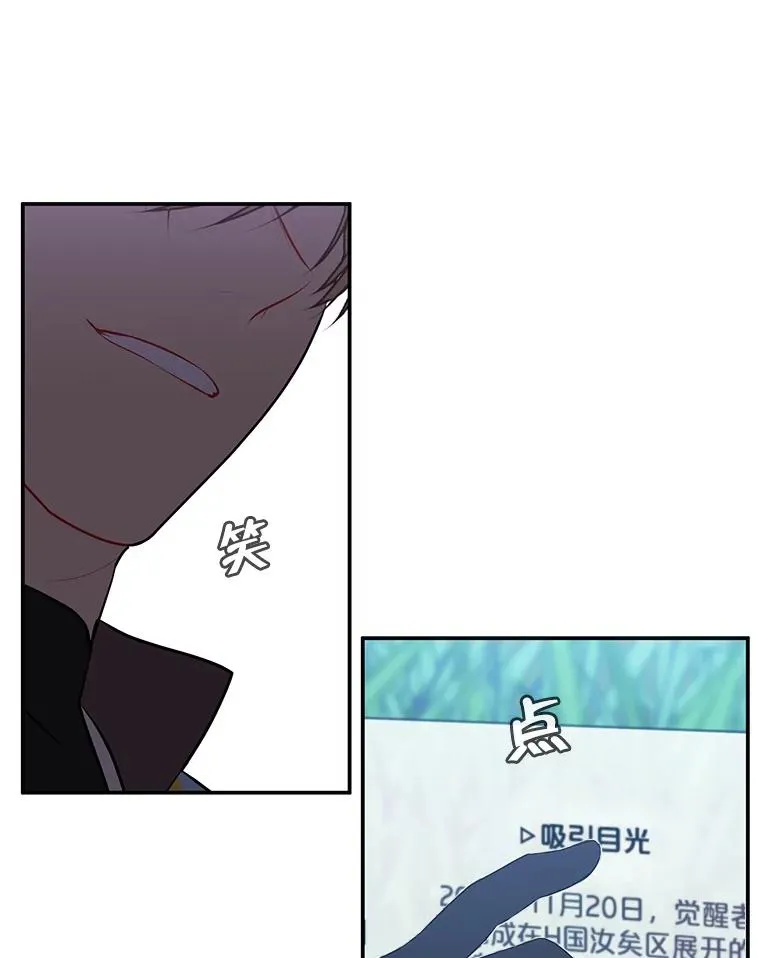 16.1级地下城76