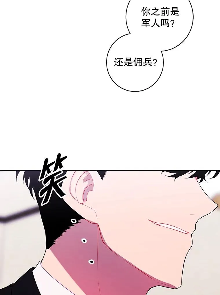 124.平城之行（1）8