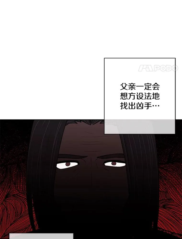 81.幕后主使89
