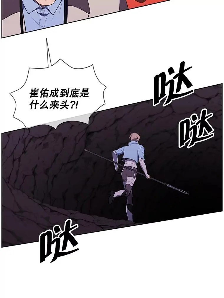 50.暗道70