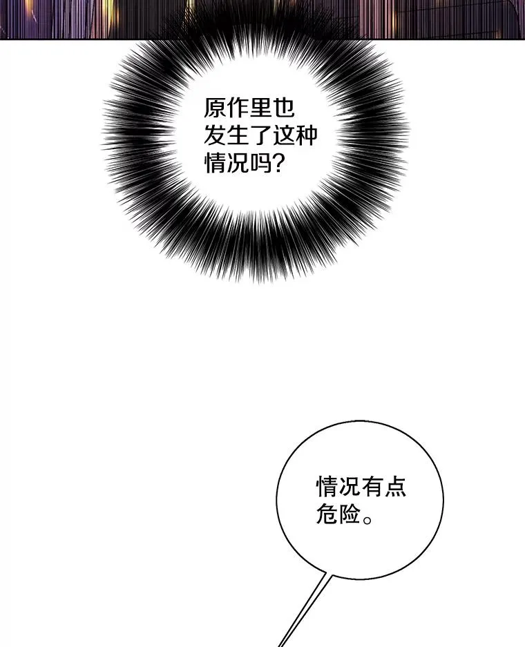 78.魔力爆炸2