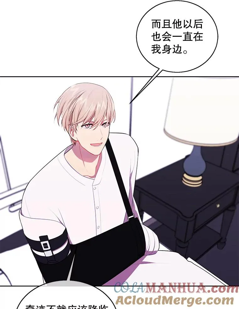 69.贤者之石36