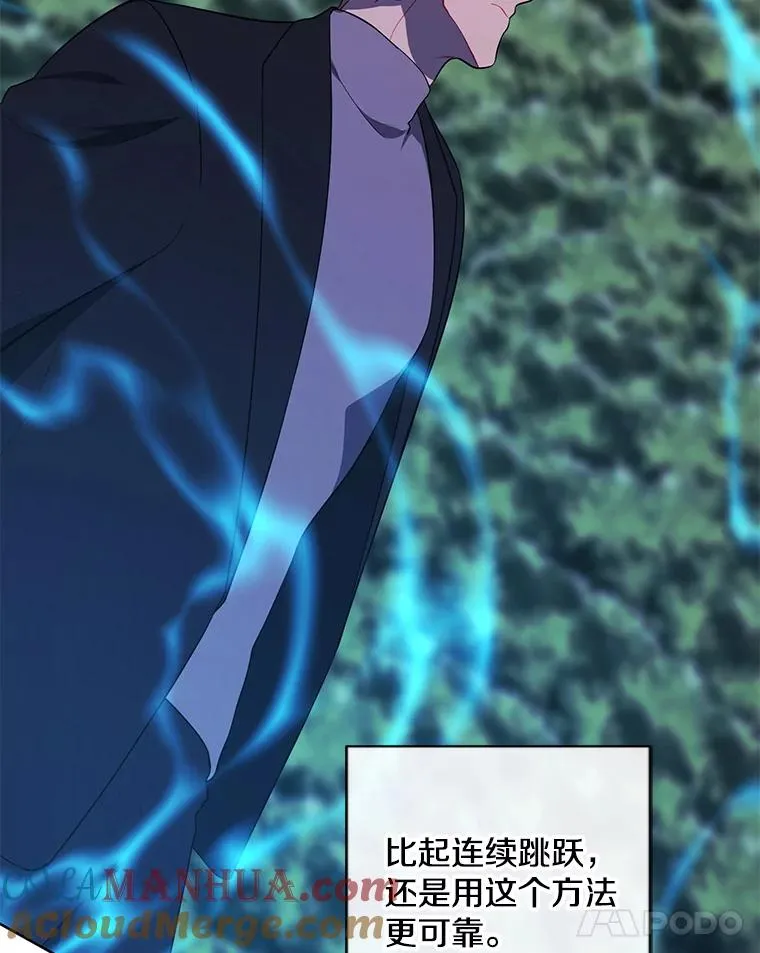 150.陷阱之路52