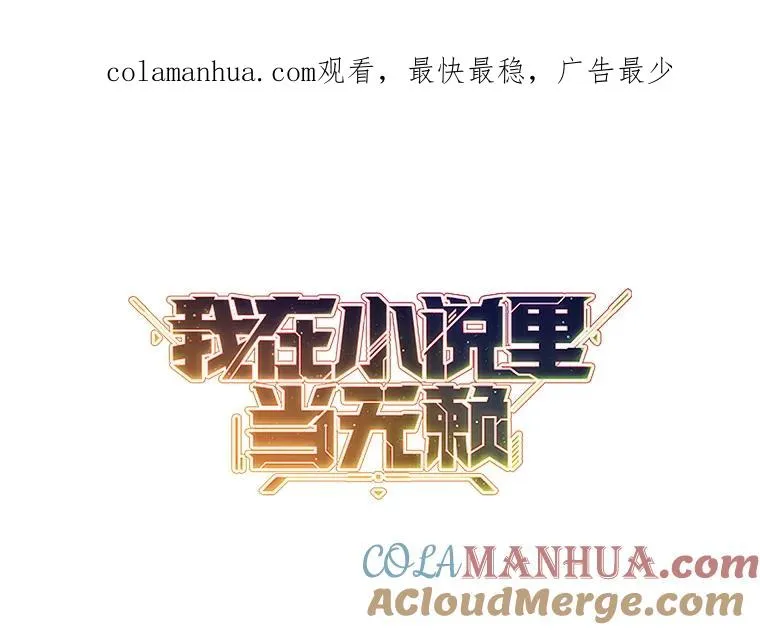 107.杀人的起点0