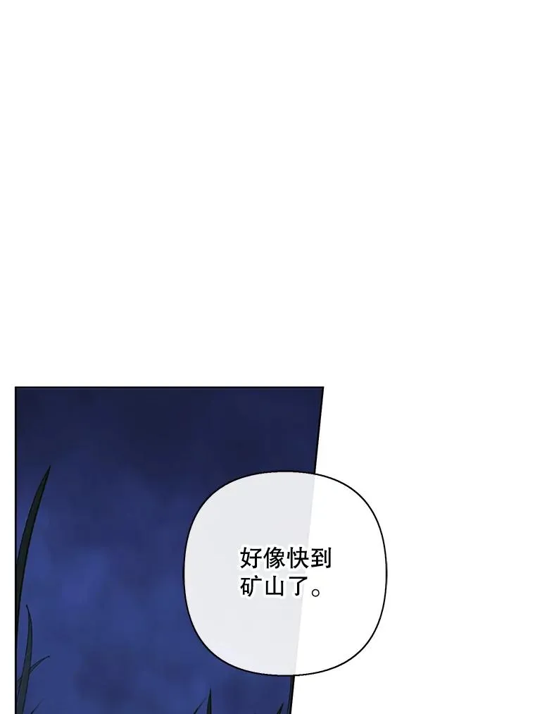 171.寻找龙蛋（2）46