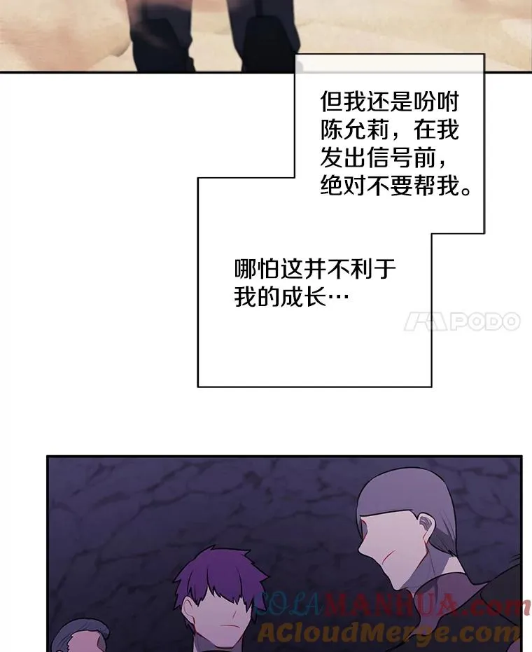 25.沙将42
