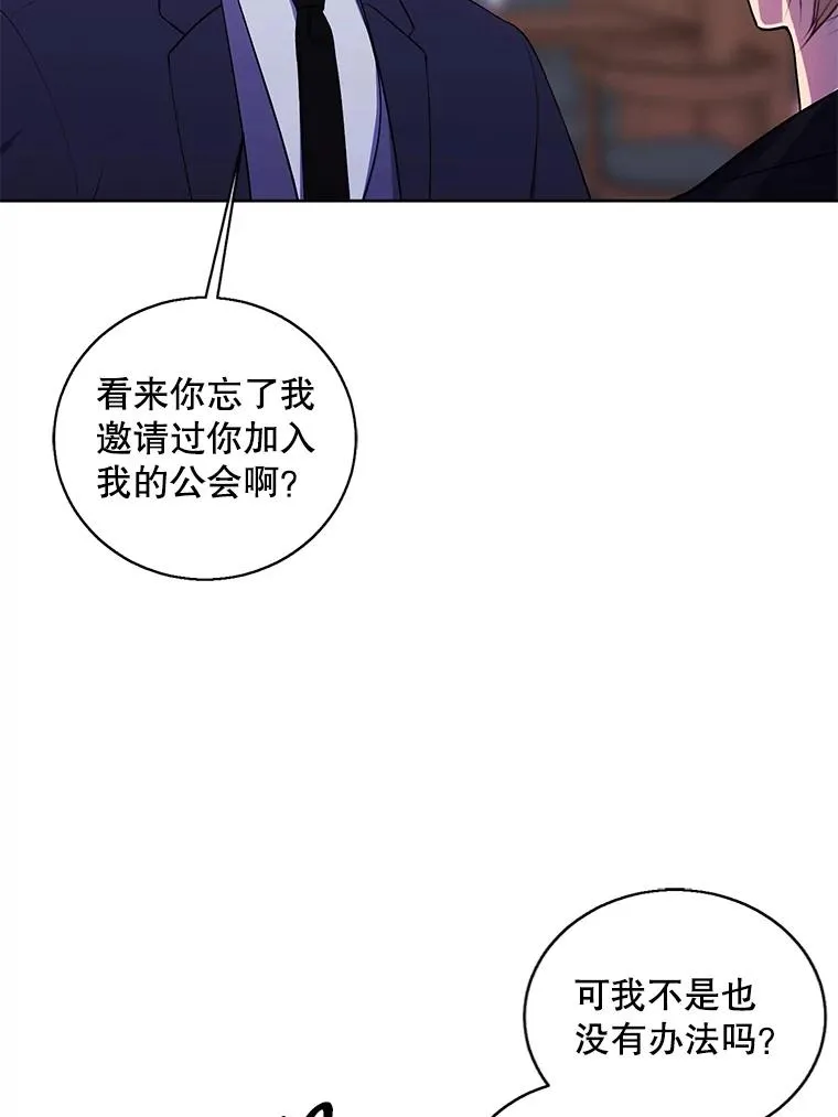 88.教父52