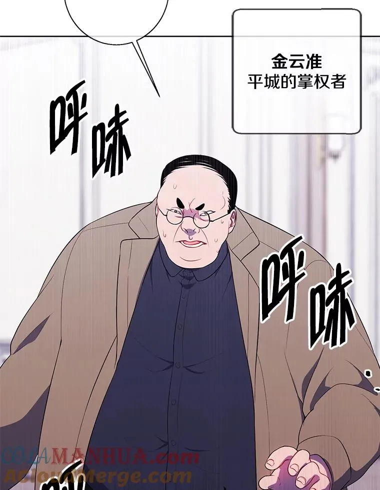 125.平城之行（2）18