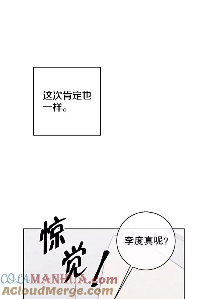 102.清醒18