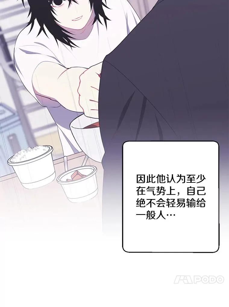 115.姐弟之争38