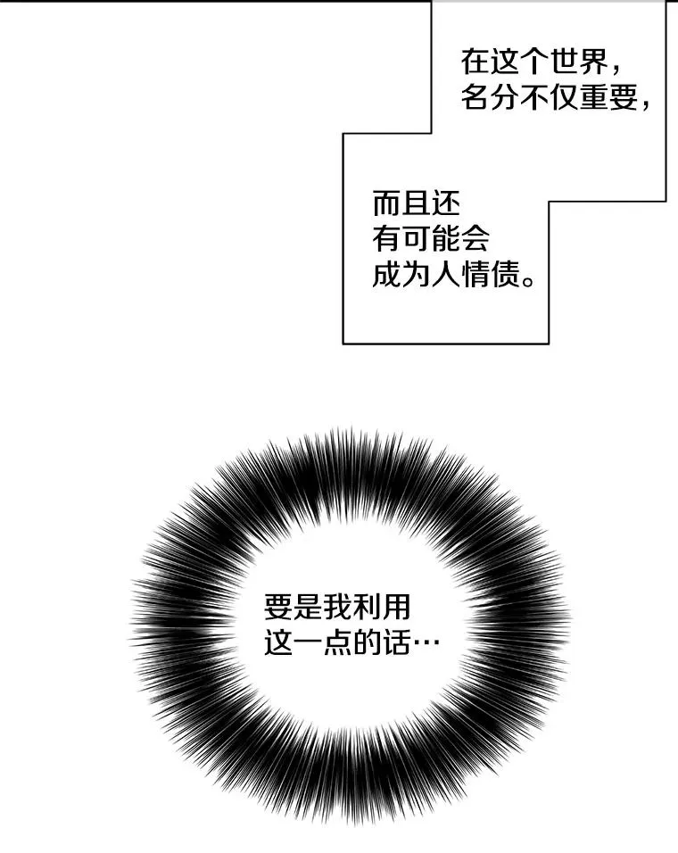 22.关于李度真的谈话37