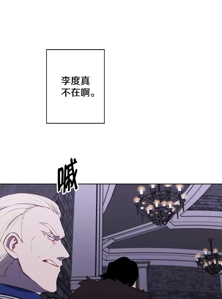 172.龙蛋之争64