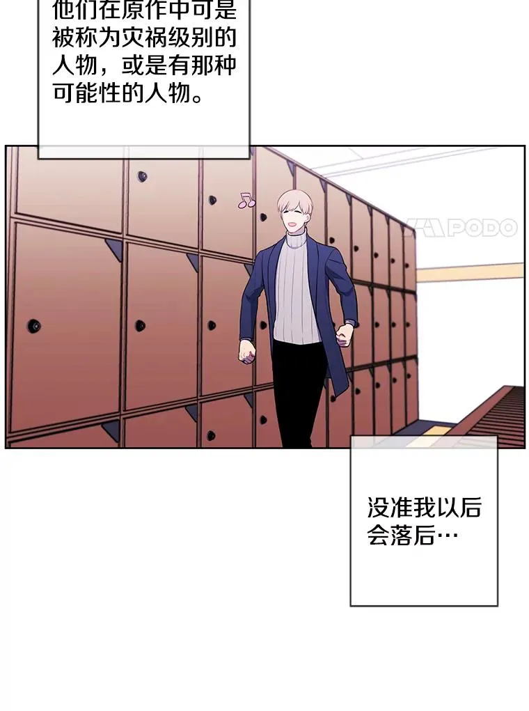 73.二次觉醒26