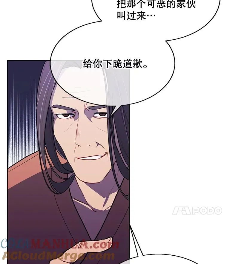 22.关于李度真的谈话30