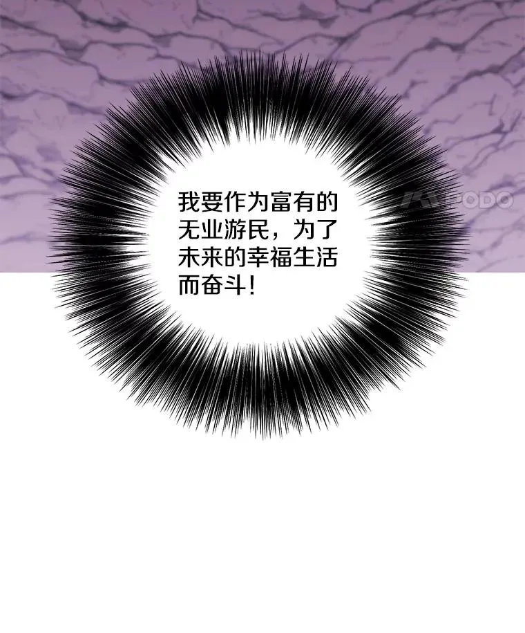 16.1级地下城38