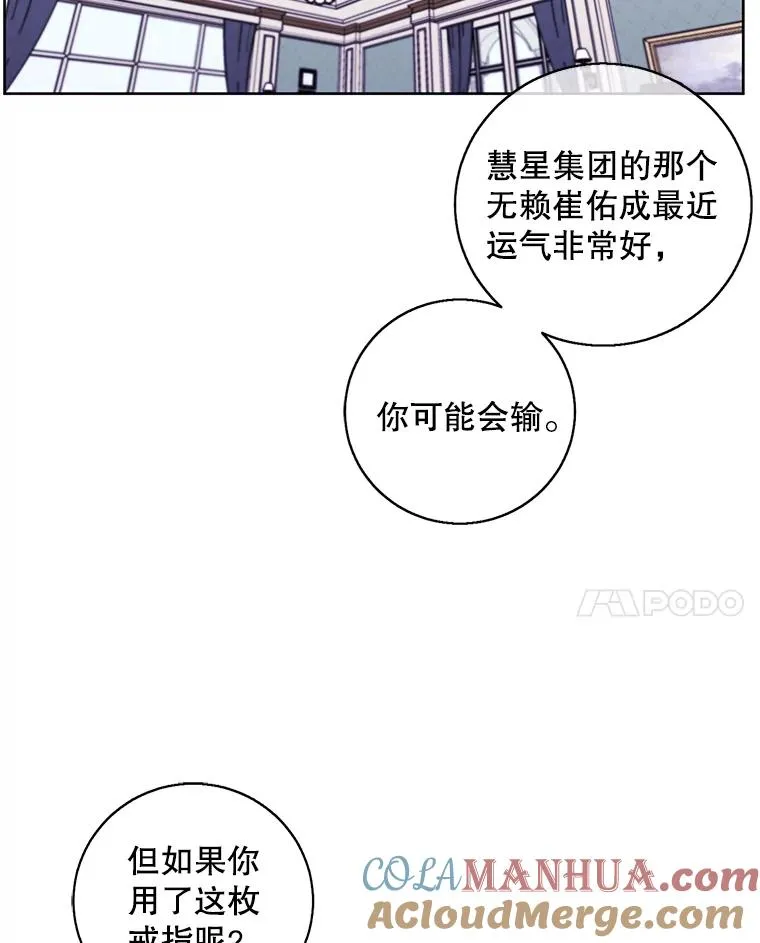 87.猎兽84