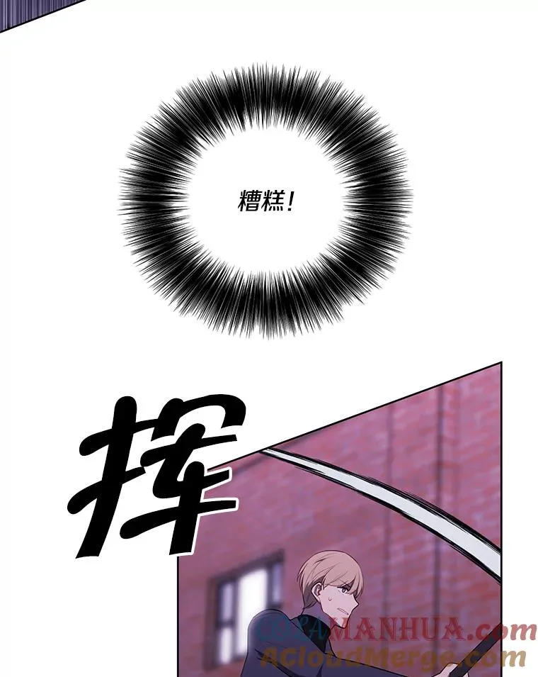 78.魔力爆炸18
