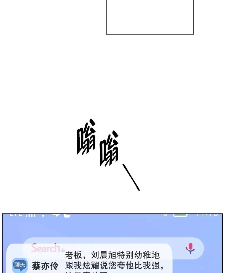 146.暴风雨前的宁静50