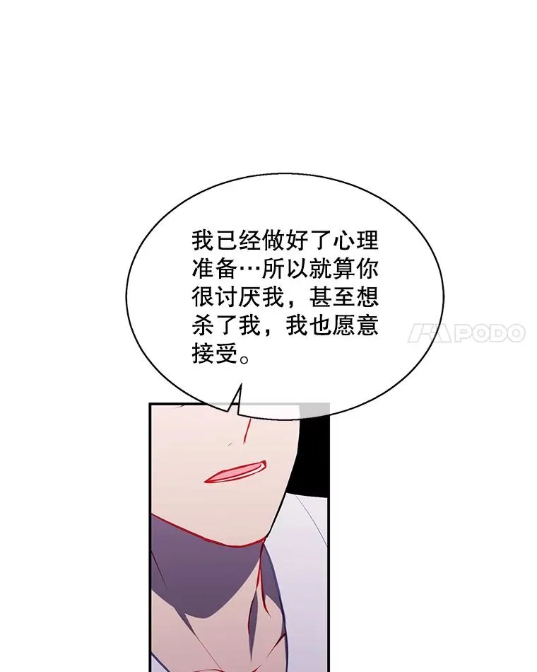 33.兄弟之间的谈话64