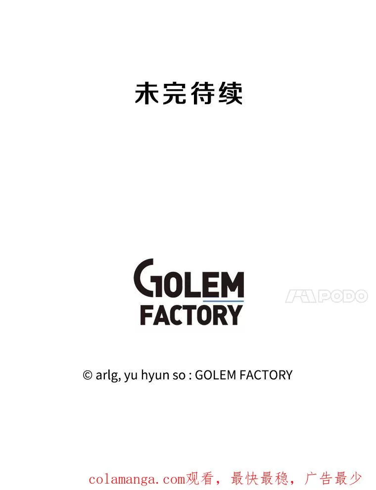 151.路的尽头107