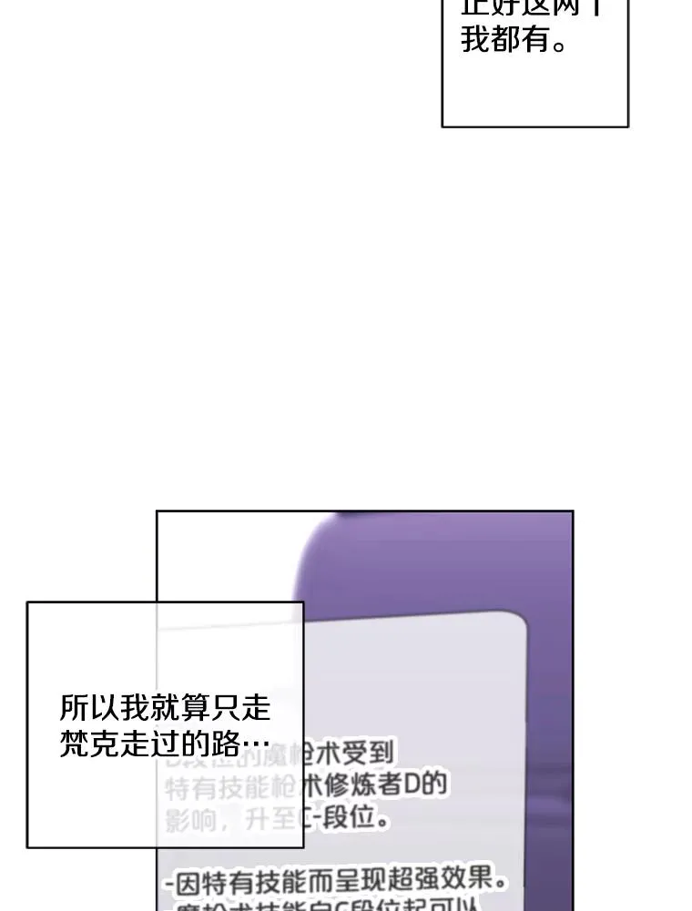 103.技能融合29