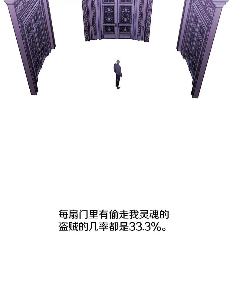 53.抓贼67