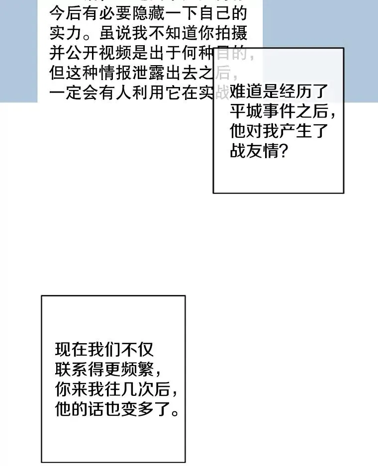 146.暴风雨前的宁静8