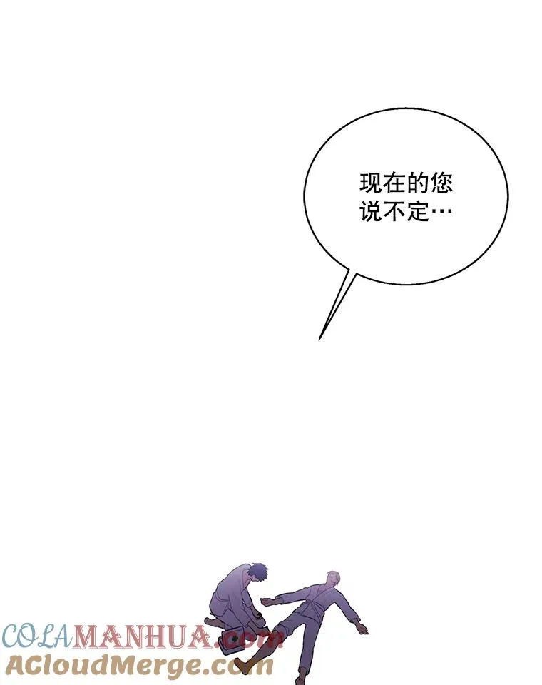 59.想要的礼物48