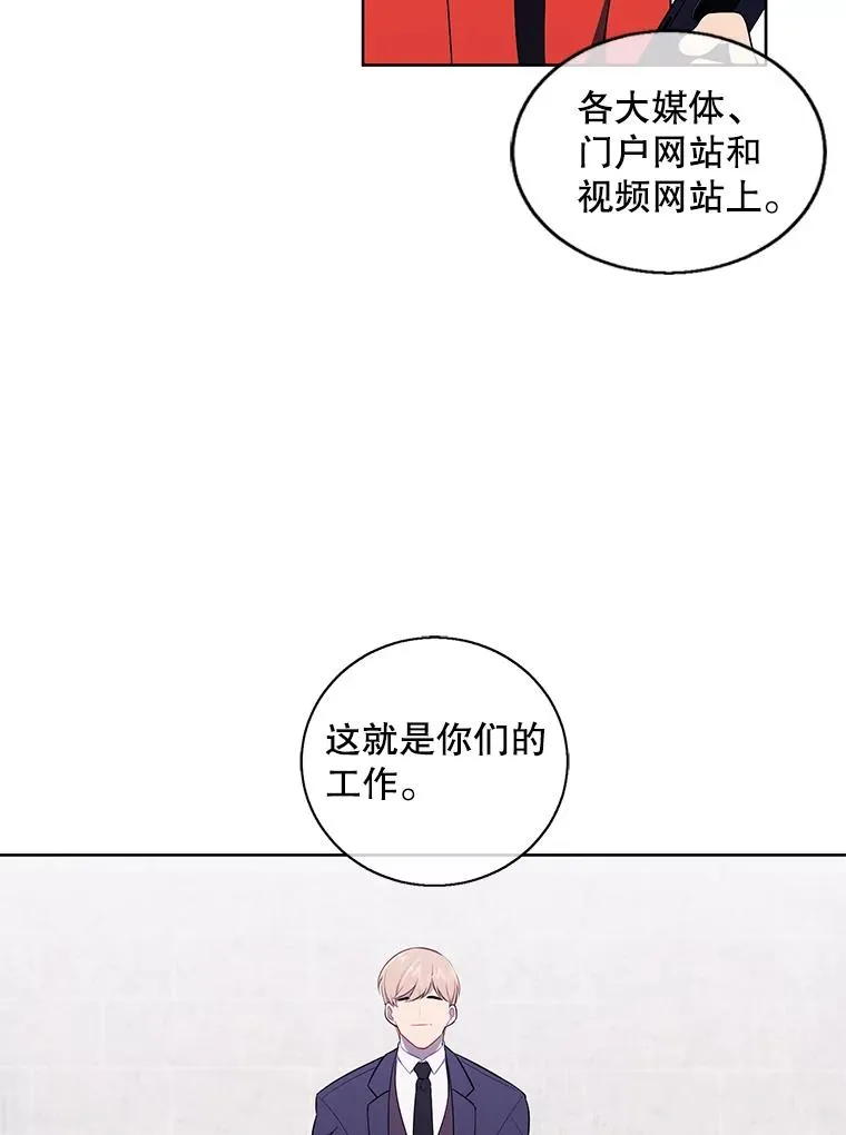 70.猎人之夜28