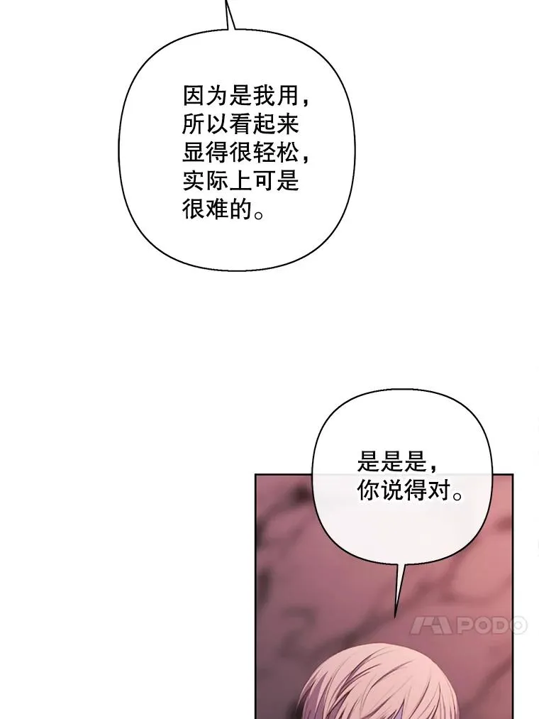 162.意外获得技能106