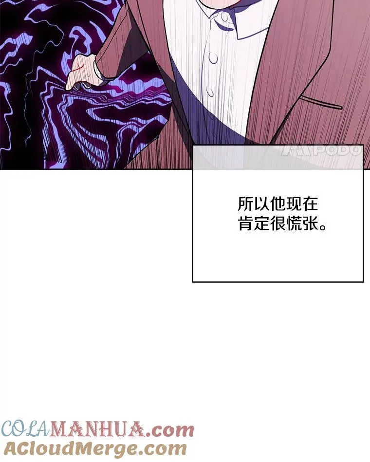 5.神的登场21