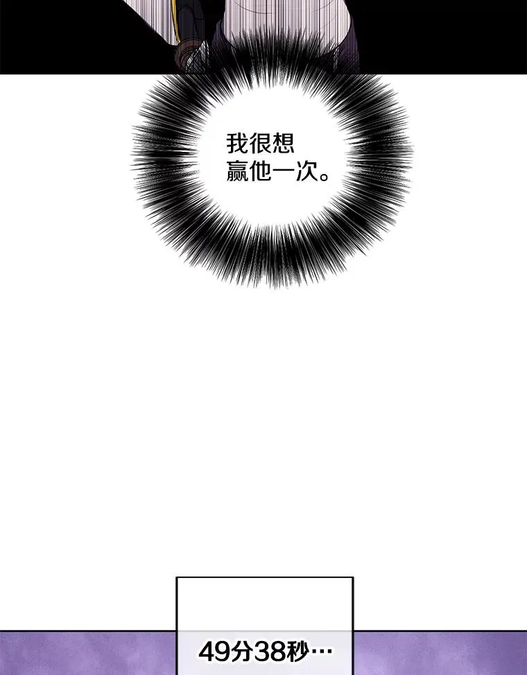 50.暗道11